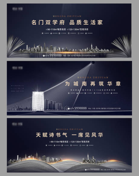 源文件下載【地產(chǎn)主畫面桁架階段主畫面學區(qū)】編號：13470006760287614