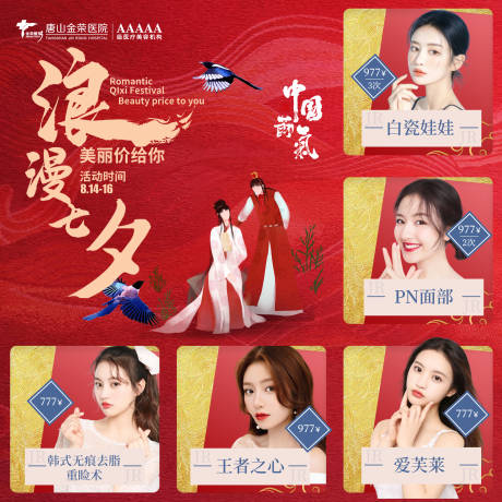 源文件下载【九宫格】编号：53360006969512235