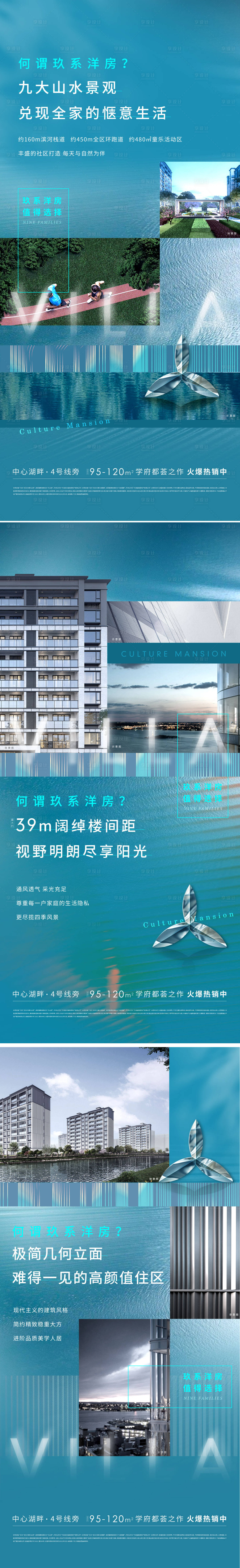 源文件下載【享設(shè)計(jì)】搜索編號：82850006902396850【地產(chǎn)價值點(diǎn)海報】
