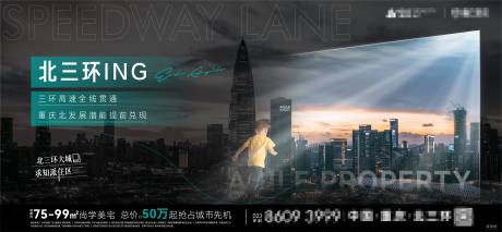 源文件下载【地产价值稿】编号：28010006785769372