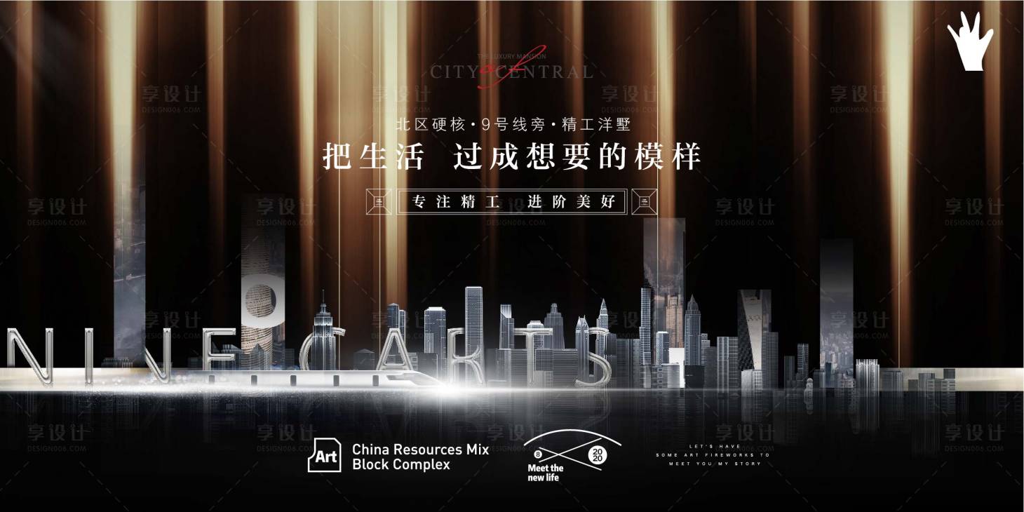 源文件下載【享設(shè)計(jì)】搜索編號(hào)：49890006746303843【地產(chǎn)黑金大氣主畫(huà)面提案】