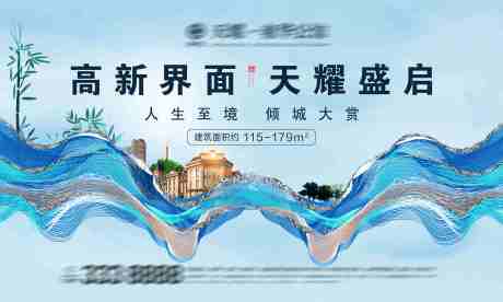 源文件下载【售楼部售楼部外桁架】编号：20211028165807949