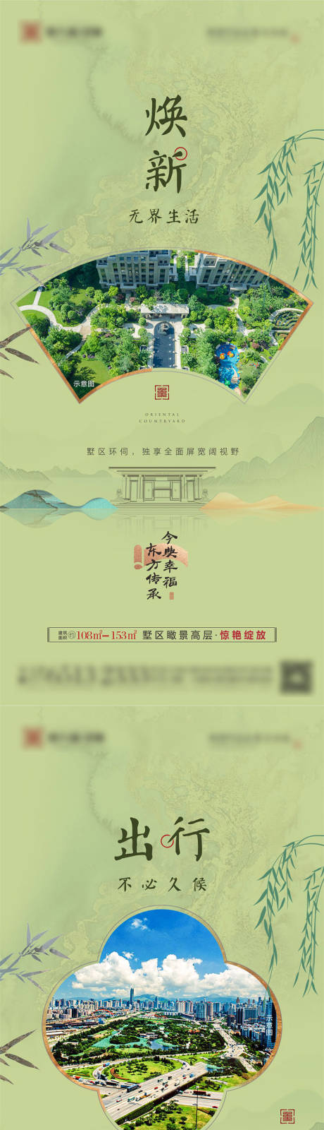 源文件下载【日常价值点海报】编号：14440006903957171