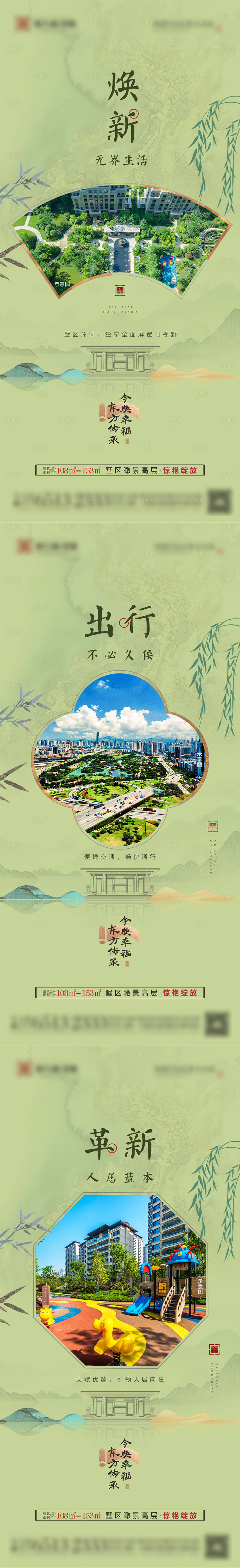 源文件下載【享設計】搜索編號：14440006903957171【日常價值點海報】
