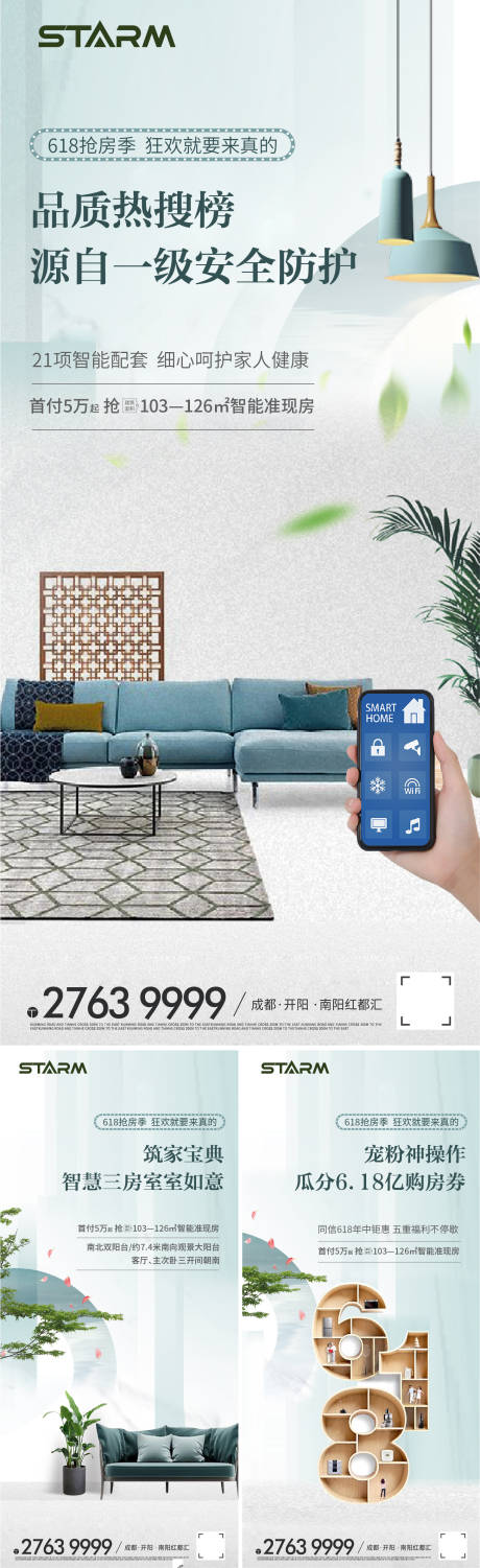 源文件下载【地产系列稿】编号：12420007003961319