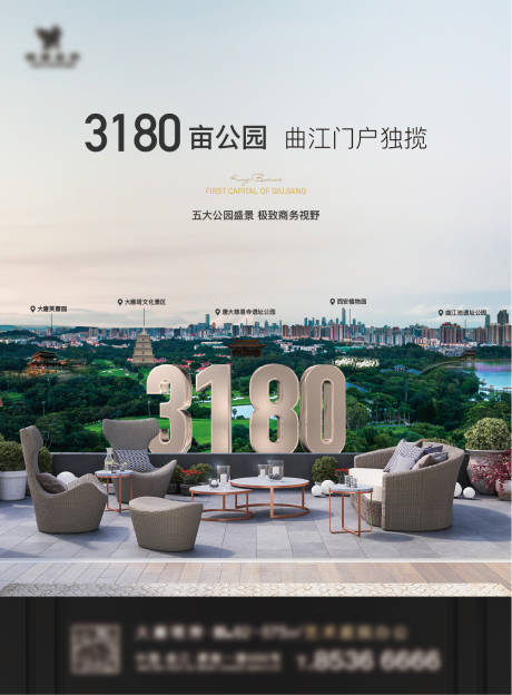 源文件下載【享設計】搜索編號：41780006932369576【商務公園價值點海報】