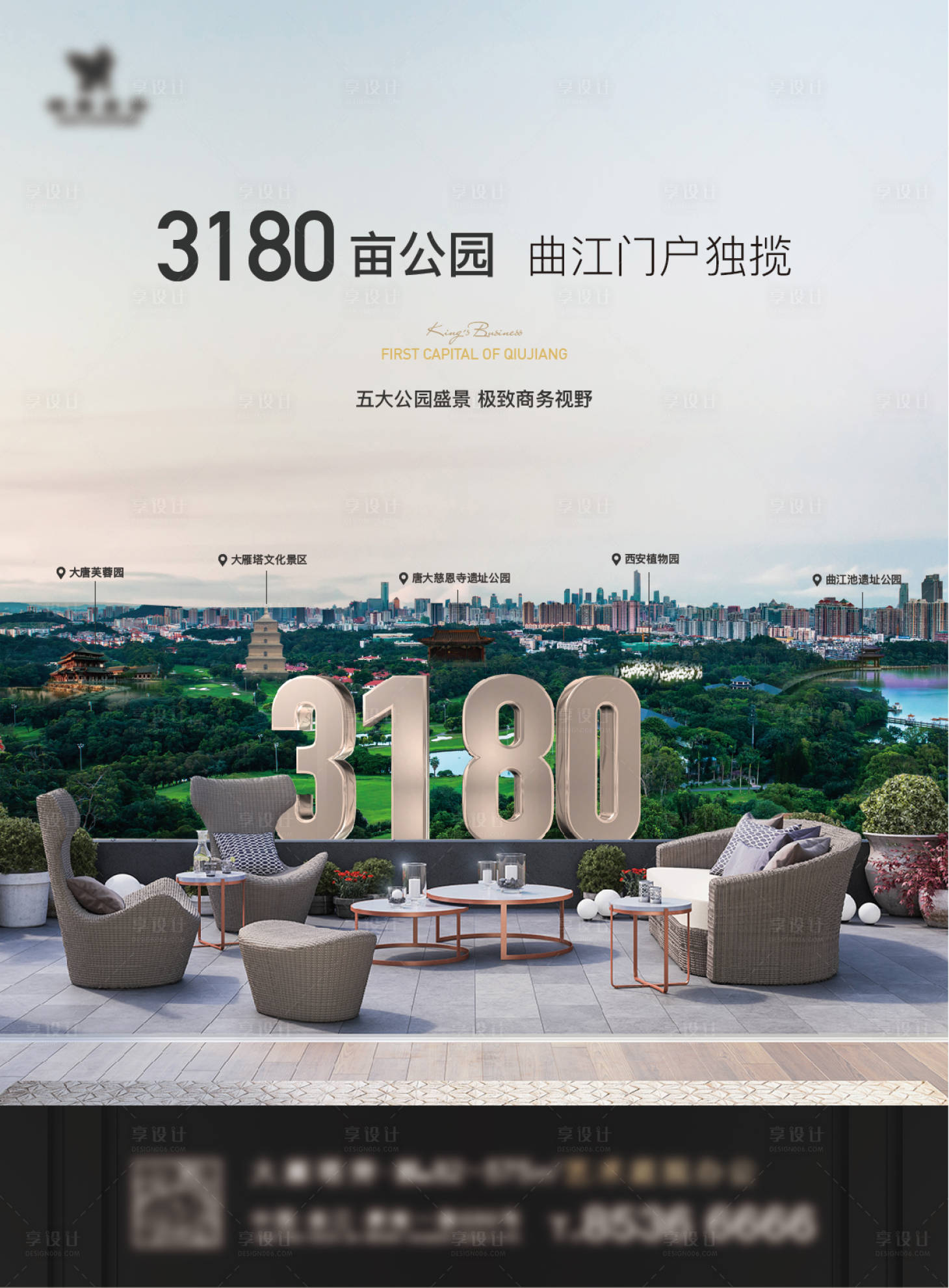 源文件下載【享設計】搜索編號：41780006932369576【商務公園價值點海報】