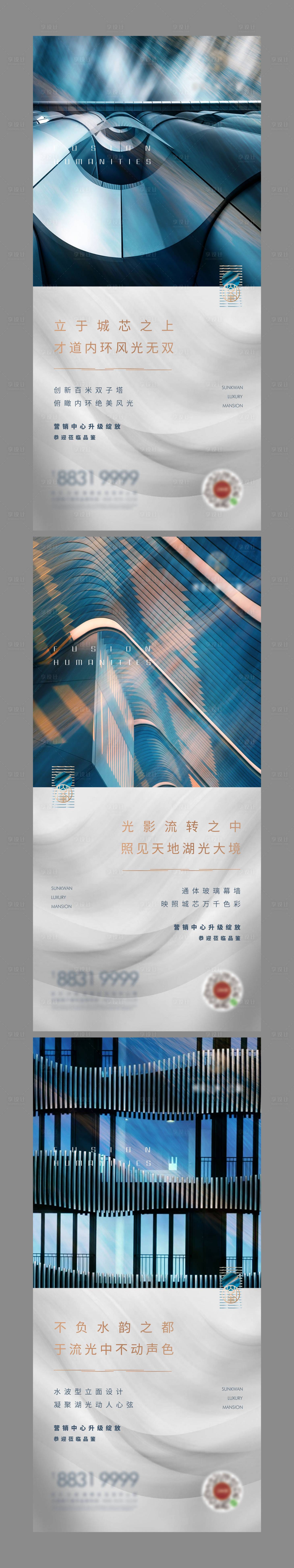 源文件下載【享設(shè)計】搜索編號：68310006759587722【系列微信】