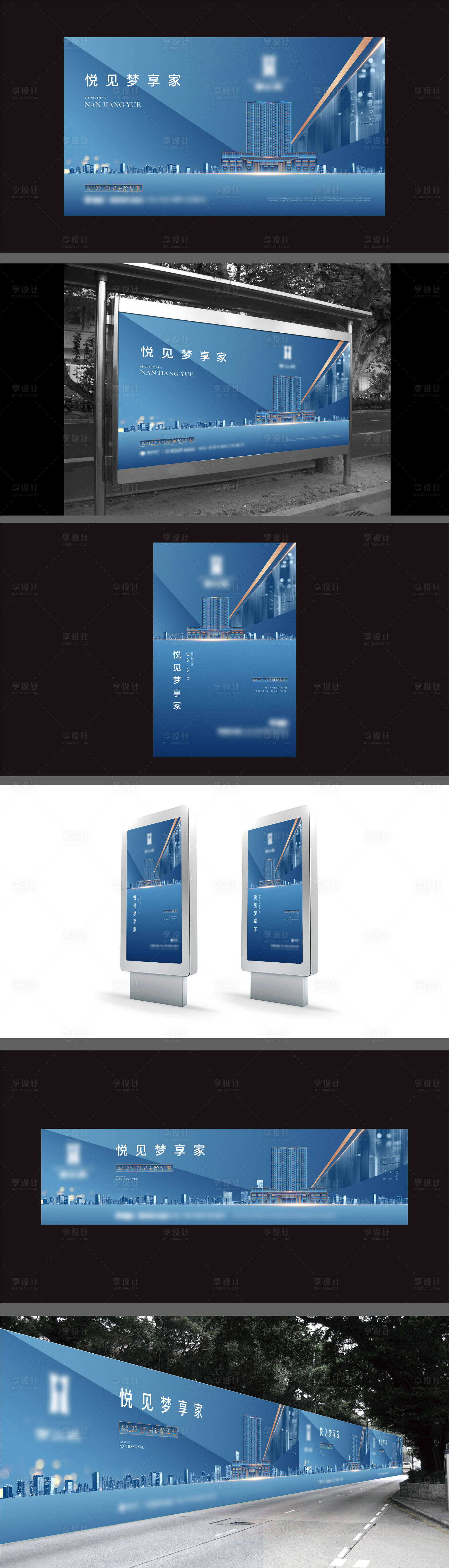 源文件下載【享設計】搜索編號：76120007035046741【提案階段調性】
