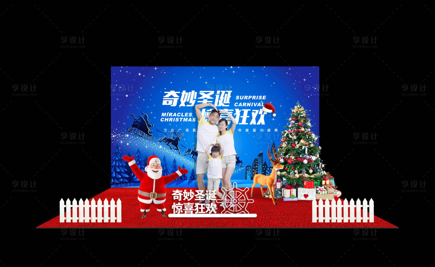 源文件下載【享設計】搜索編號：23360006879504445【圣誕節美陳堆頭】