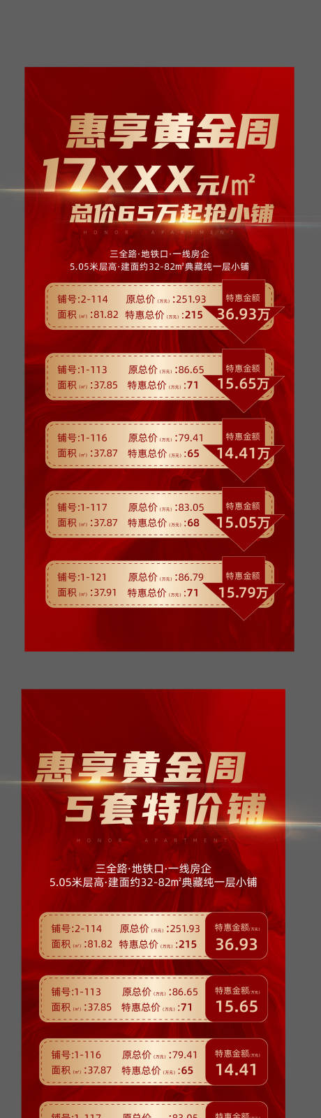 源文件下载【渠道】编号：20211025114924581