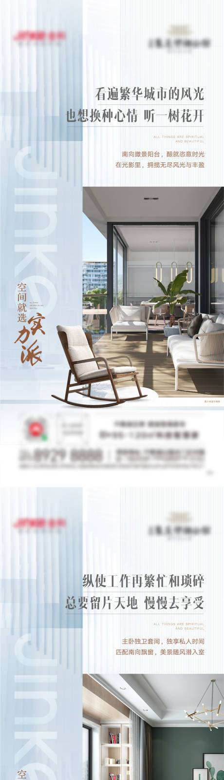 源文件下载【高层价值点】编号：79480007050479833