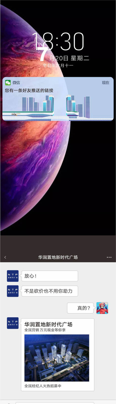 源文件下载【全民经纪人海报】编号：53640007001574650
