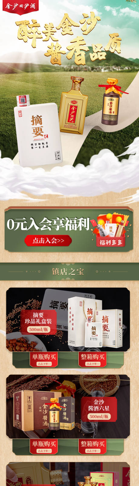 源文件下载【主题首页】编号：45150006954041432