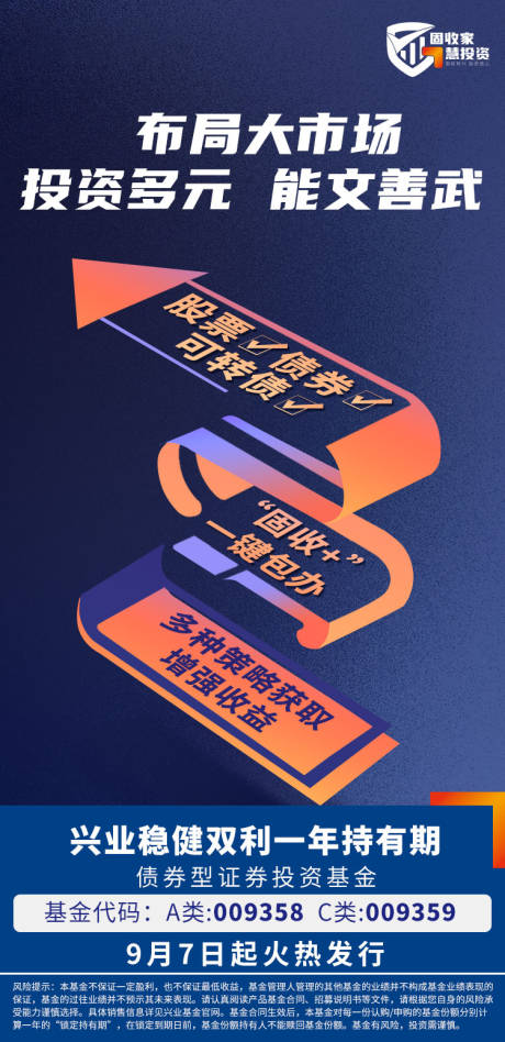 源文件下载【蓝色招聘金融海报】编号：20210930134956072