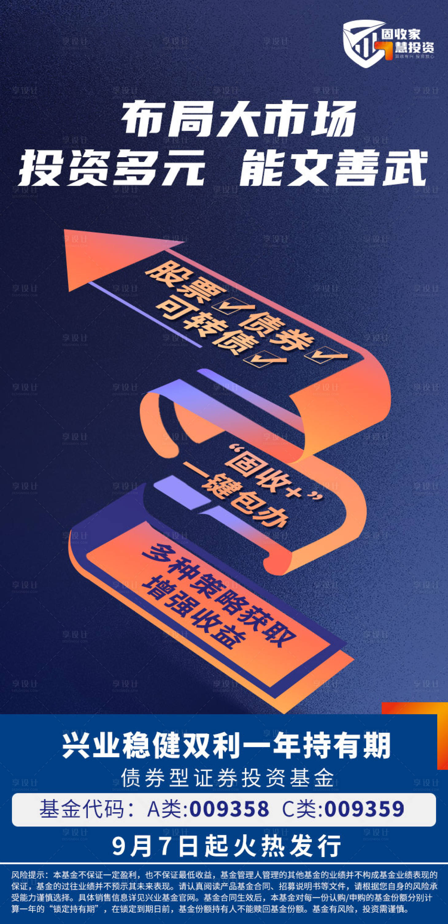 源文件下载【蓝色招聘金融海报】编号：71160006685759699