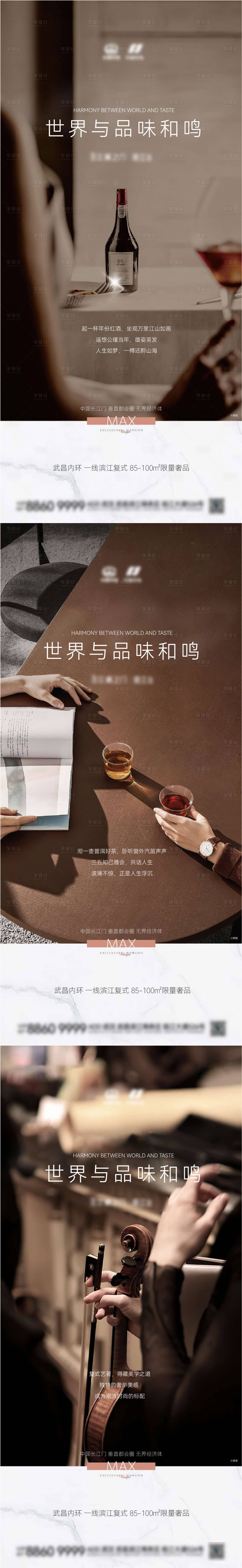 源文件下載【享設(shè)計】搜索編號：95120006776056037【江城之門微信系列4】