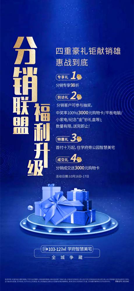 源文件下載【藍色好禮】編號：57540006935181496