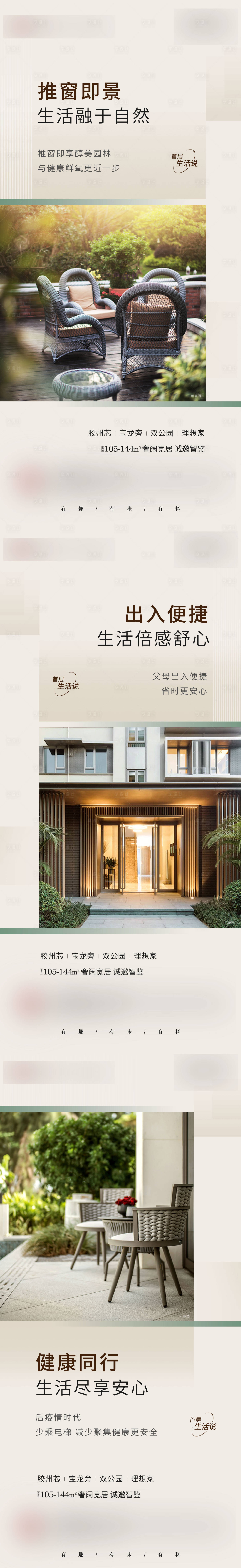 源文件下载【价值点单图】编号：90960006803258456