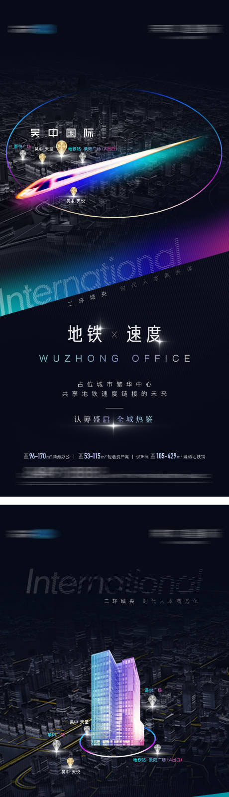 源文件下载【房地产价值点系列单图】编号：25390006893337705