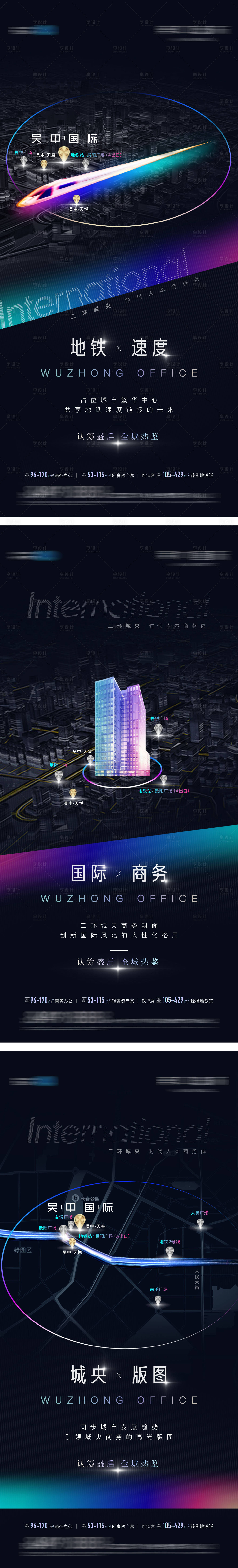 源文件下載【享設(shè)計】搜索編號：25390006893337705【房地產(chǎn)價值點系列單圖】