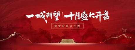 源文件下载【享设计】搜索编号：64810007033954730【开盘】