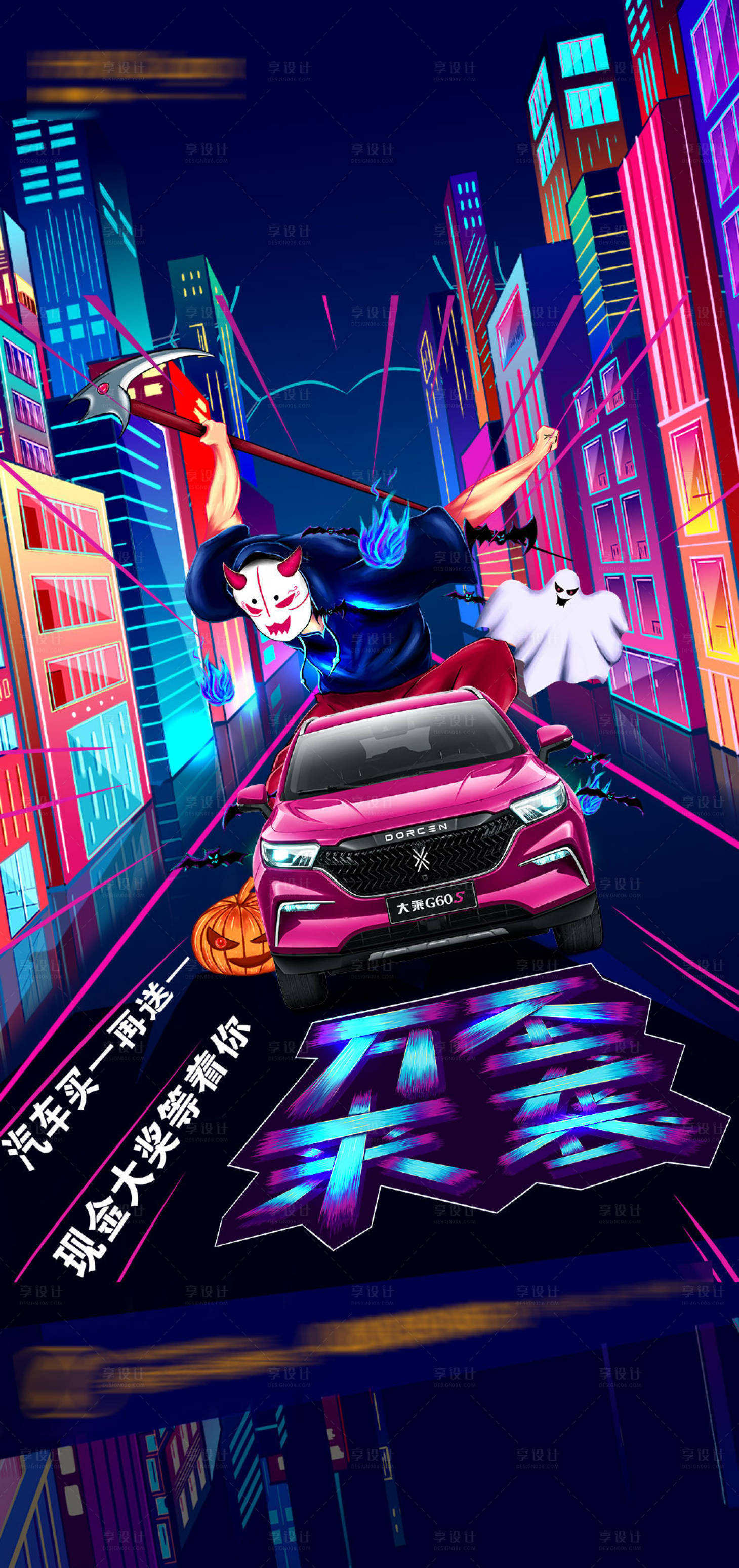 源文件下载【万圣节】编号：60650007014742440