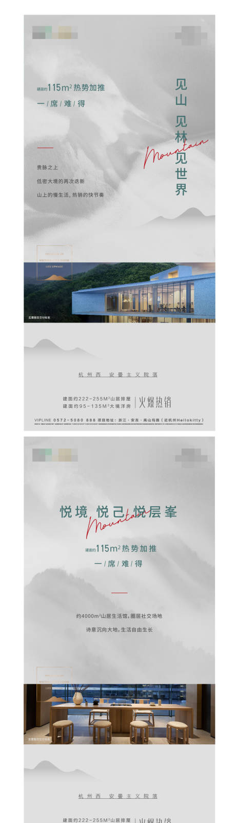 源文件下载【享设计】搜索编号：33850006999142913【加推价值刷屏】