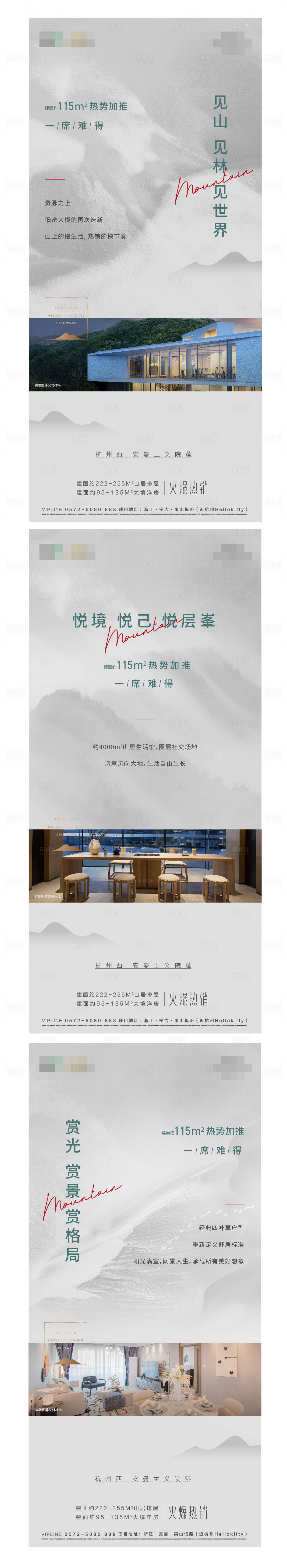 源文件下载【享设计】搜索编号：33850006999142913【加推价值刷屏】