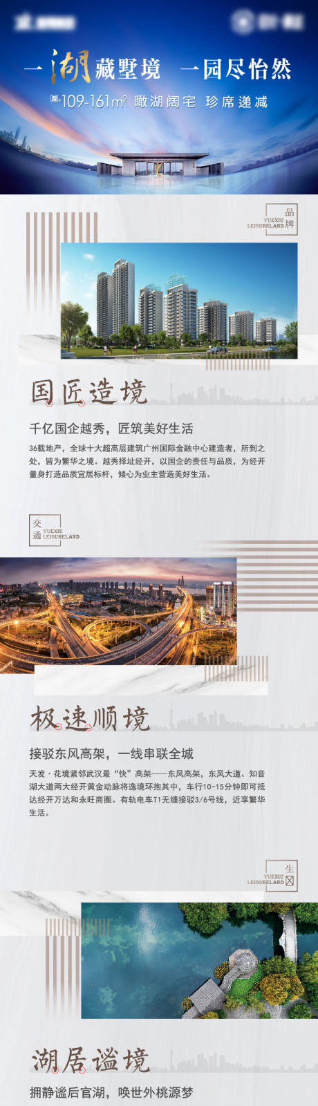源文件下載【享設計】搜索編號：48890007033469927【項目價值配套拉頁長圖文】