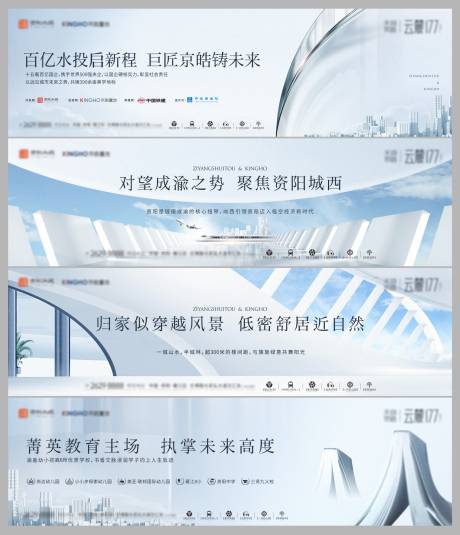 源文件下载【高端创意意境围挡】编号：73950006774719616