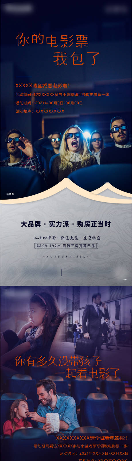 源文件下载【商家合作微信稿】编号：55370007034562730