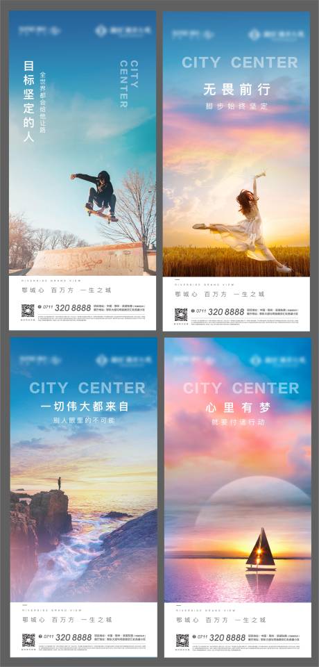 源文件下载【地产激励热血 】编号：60470006888466622