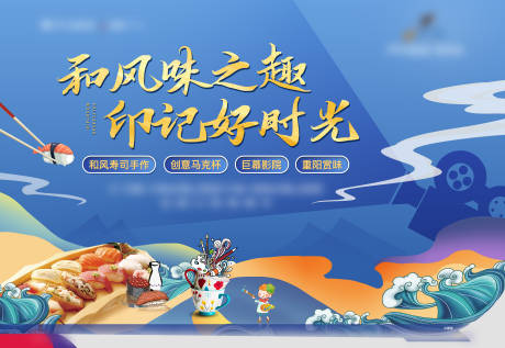 源文件下载【暖场活动主画面】编号：42400007007832561