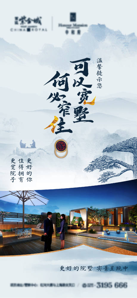源文件下載【享設計】搜索編號：16570006936497928【地產微推】
