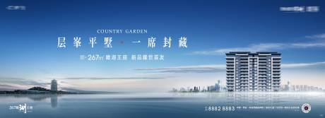源文件下载【湖居大平层主画面】编号：23830006782744972