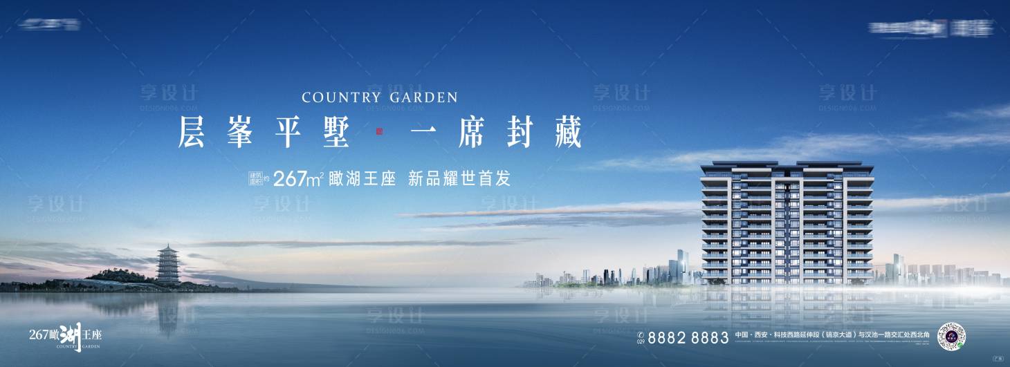 源文件下载【湖居大平层主画面】编号：23830006782744972