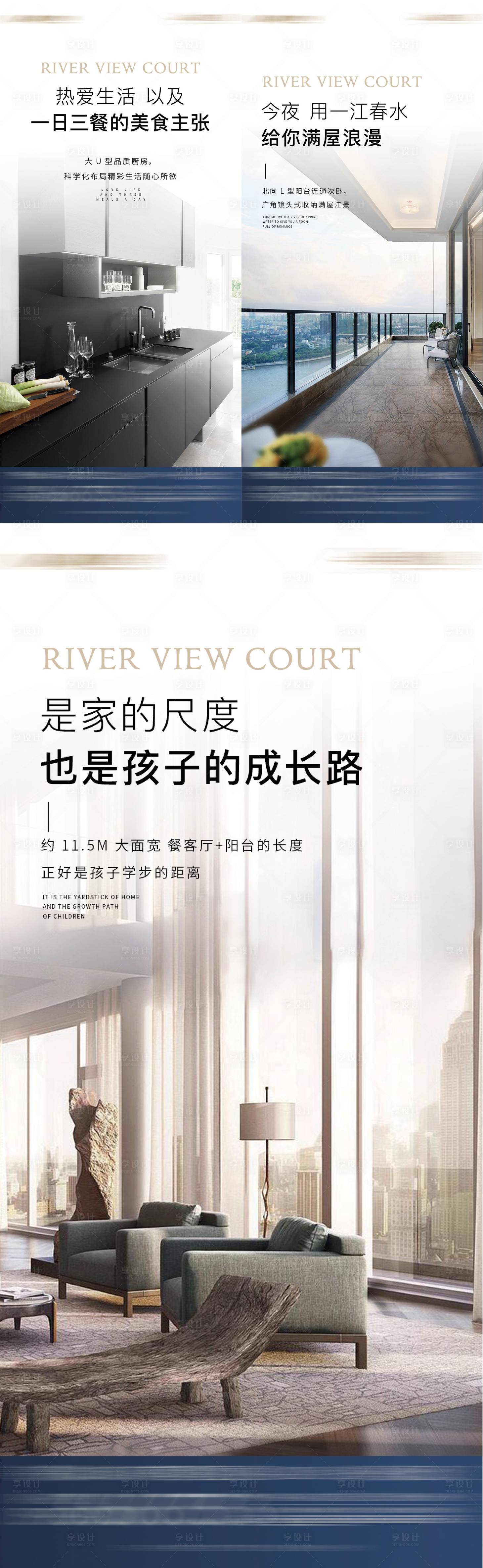 源文件下载【享设计】搜索编号：66180006819608781【地产价值点海报】