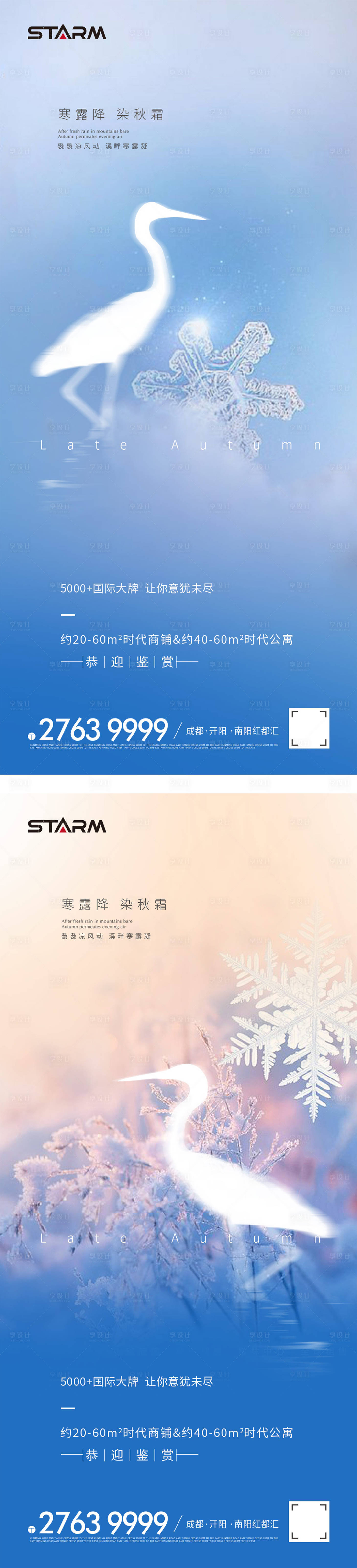 源文件下載【價值點 】編號：43930006862535769