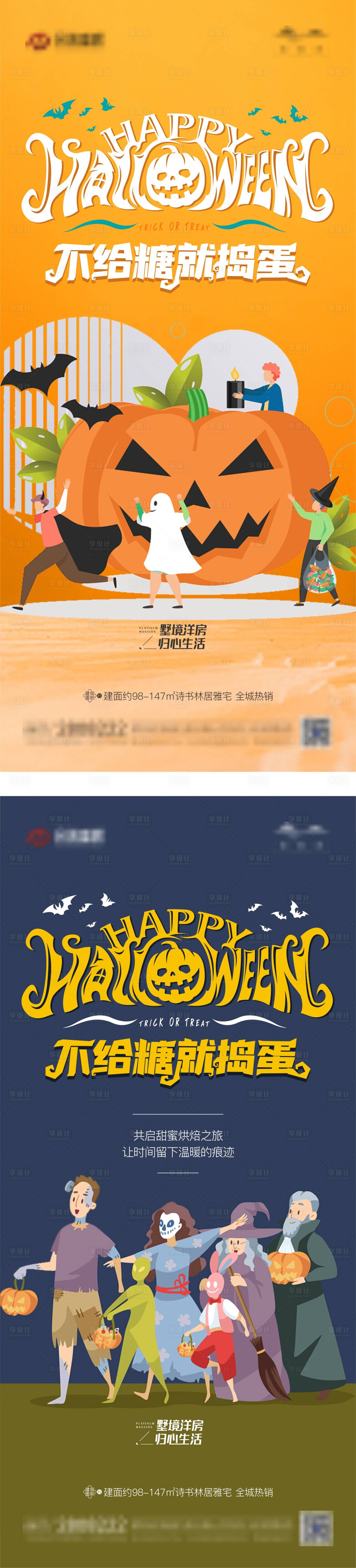 源文件下载【万圣节 】编号：71640006985603829