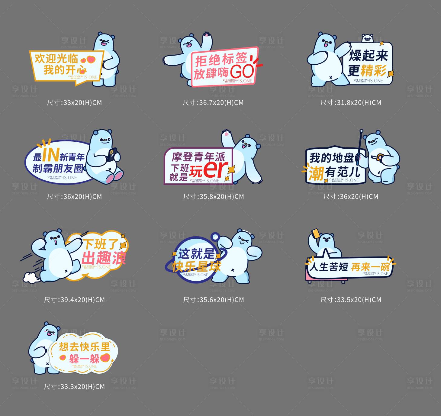 源文件下载【享设计】搜索编号：55110006888738946【手举牌】