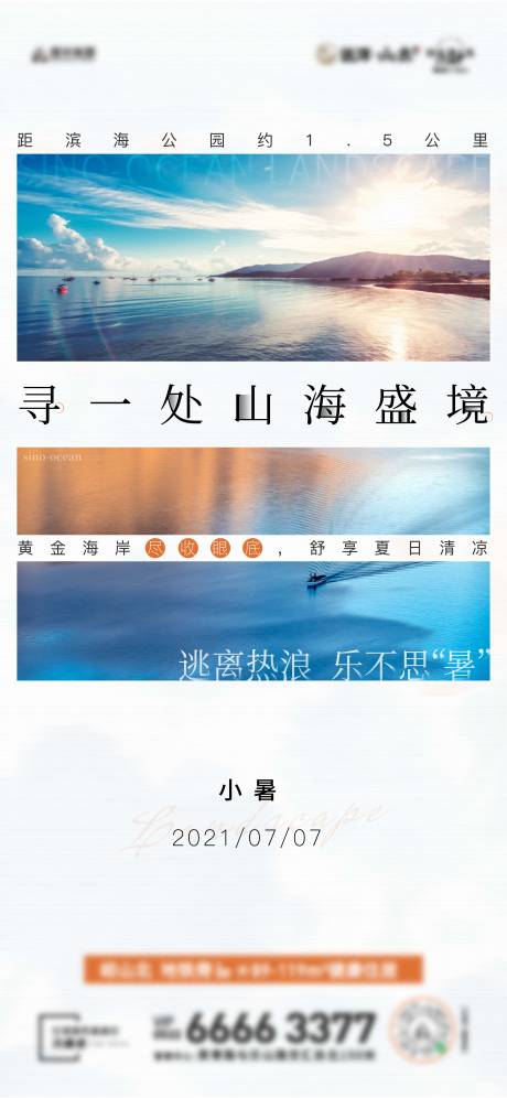 源文件下載【地產(chǎn) 】編號(hào)：79040006943951283