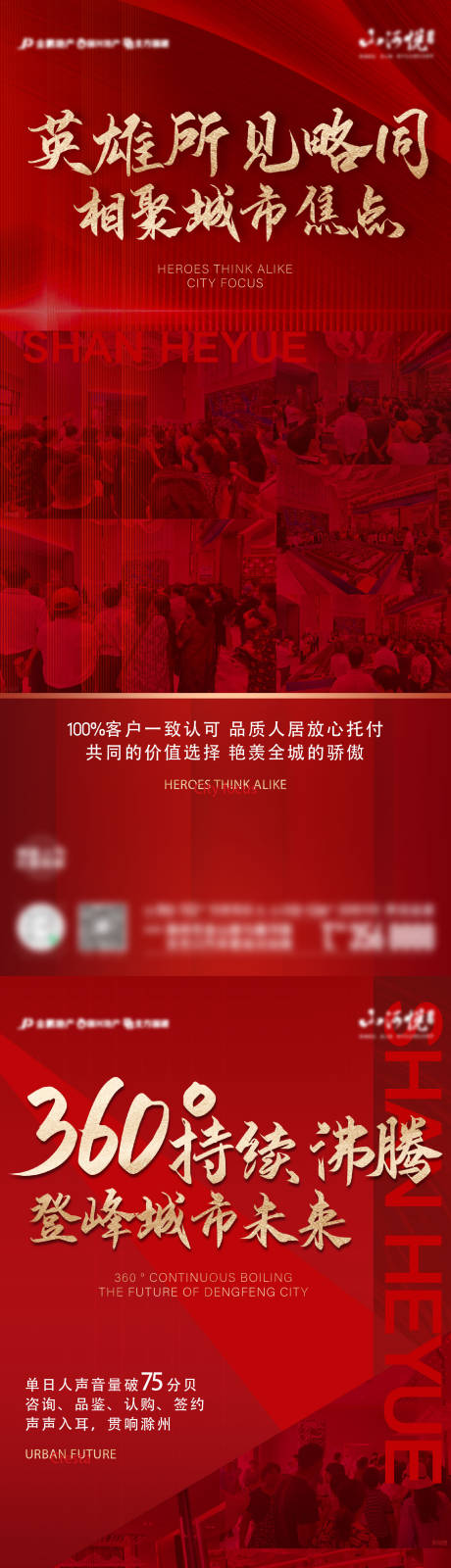 源文件下載【熱銷】編號：63320006899114933