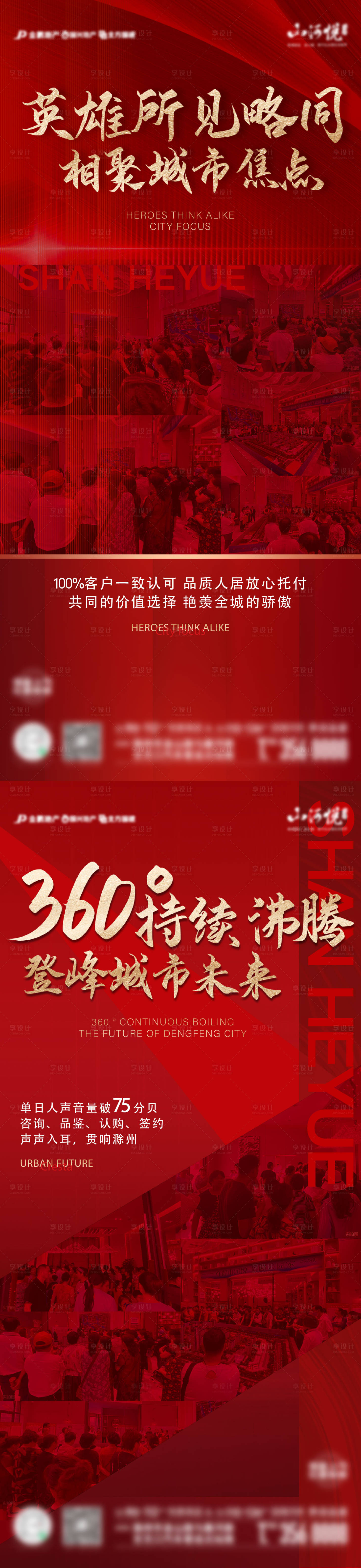 源文件下載【享設(shè)計(jì)】搜索編號(hào)：63320006899114933【熱銷】