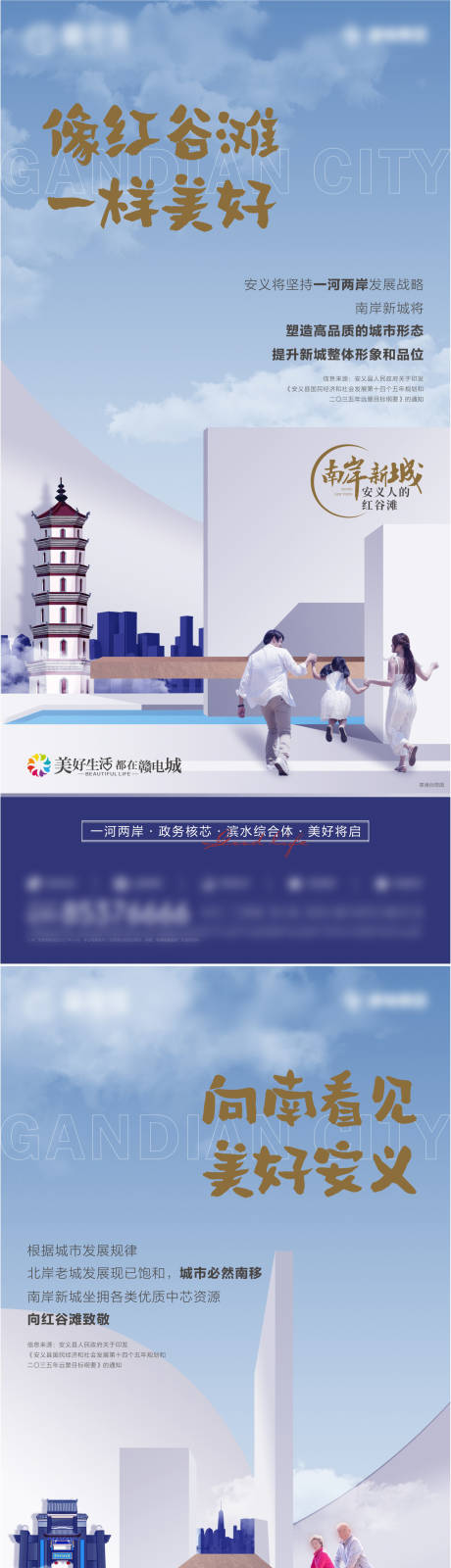 源文件下载【地产区域系列单图】编号：67360006889411265