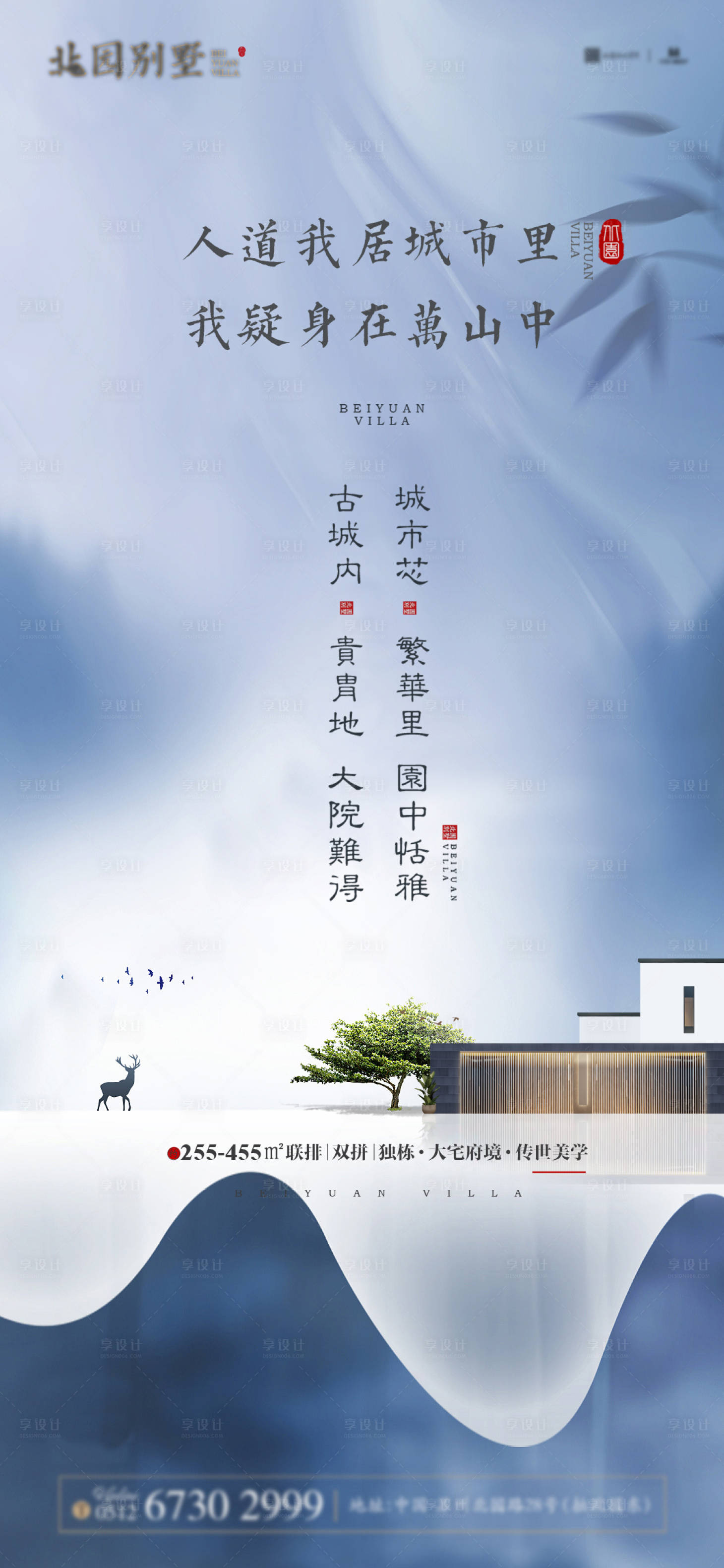 源文件下载【立冬节气海报】编号：27100006995368977
