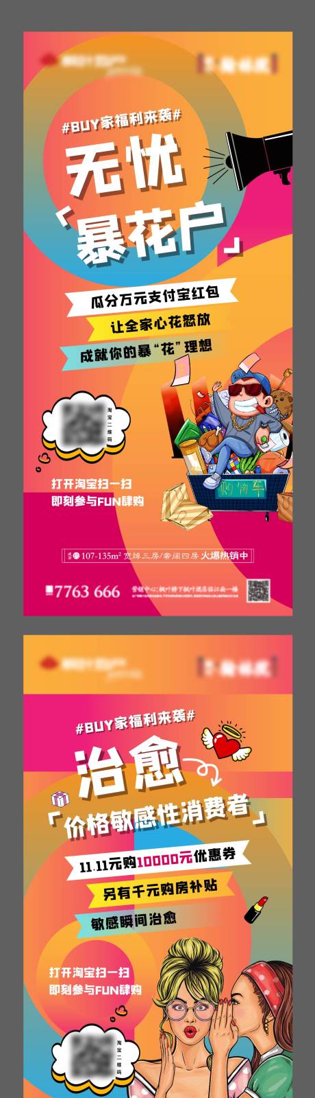 源文件下载【双十一】编号：20211024145439214