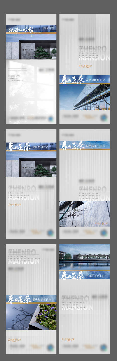 源文件下载【享设计】搜索编号：59110006921184716【示范区开放单图】