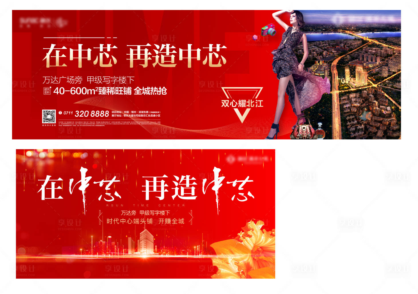 源文件下载【开盘背景板】编号：56030006702396164
