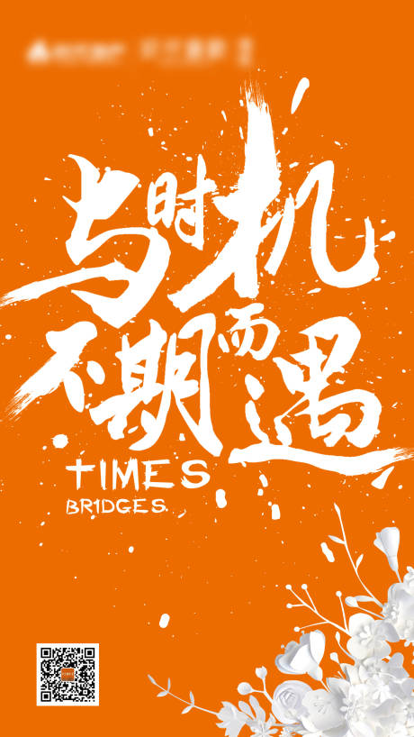 源文件下載【享設計】搜索編號：75680006769852518【毛筆字剪紙海報】